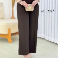 شلوارمازراتی