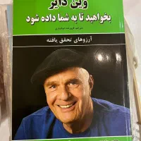 کتاب|کتاب و مجله آموزشی|اراک, |دیوار