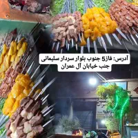کارگر ساده برا جیگرکی