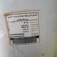 ابگرمکن ایستاده۱
