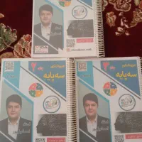 جزوه ریاضی استاد اسماعیل پور