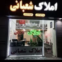 سهم منابع طبیعی 1832