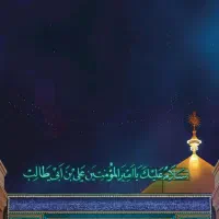همسفر اربعین