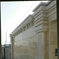 نما سنگ و کاشی
