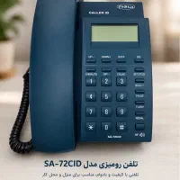 تلفن صایران