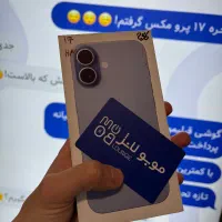 ۱۷ ترند بازار / ابی /اکبند/اقساطی