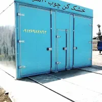 خشک‌کن‌چوب
