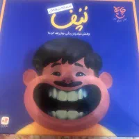 بازی فکری بلاک اس و لپف