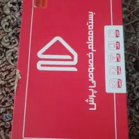بسته معلم خصوصی  پرش ۱۱ تجربی