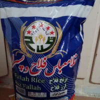 برنج ایرانی خوشپخت
