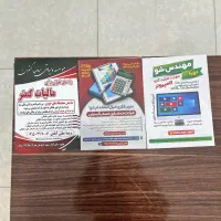 موسسه و‌‌آموزشگاه حسابداری و مالیاتی