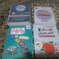 کتاب کمک درسی وتیزهوشان