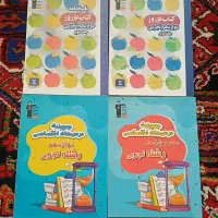 کتاب قلمچی کنکور تجربی