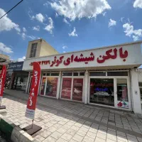 جذب نیروی کار