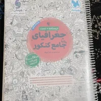 کتاب کنکوری