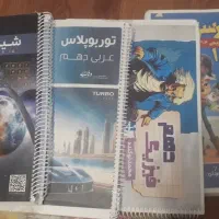فارسی فیزیک دهم فرازتوکلی عربیشیمی رنگی امیدمصلایی