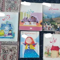 تمامی کتاب های پایه سوم به جز ریاضی و فارسی