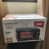 توستر سایا ولرکان نو