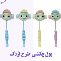 فروش عمده اسباب بازی