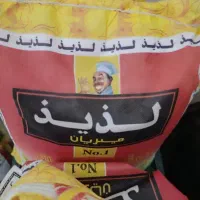 برنج لذیذ