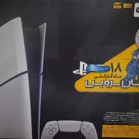 PS5 Digital