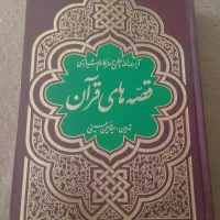 تعدادی کتاب