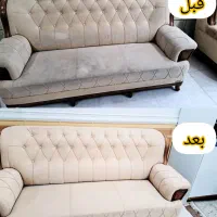 تضمین مارضایت شماست مبل شویی امیر با تخفیفات(30%)