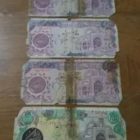 حراج اسکناس قیمت مناسب