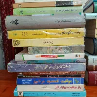 کتاب