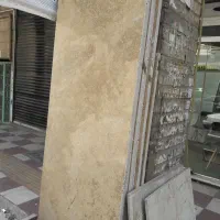 سنگ نما