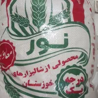 عنبر خوزستان و برنج هندی و پاکسانی