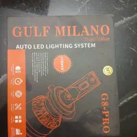 هد لایت Gulf milano اکبند