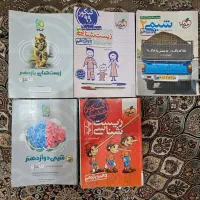 کتاب کنکور و دبیرستان