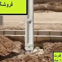کارگر حفار در شهرقدس و چهاردانگه