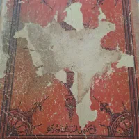 قرآن