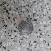 سکه۲ریالیسال۱۳۶۵