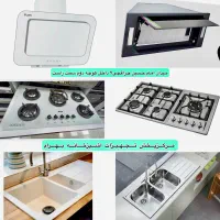 پک کامل گازتوکار رومیزی هود سینک (باهم) آلتن مدلY9