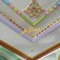 رنگ آمیزی ساختمان‌ ««انصاف»» درخاش