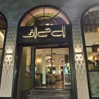 استخدام سالن کار ، سالاد زن ، ظرفشوی