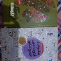 کتاب درسی