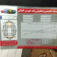 پراید مدل 86 دوگانه فابریک