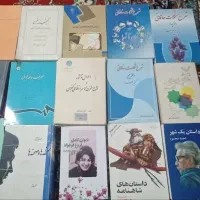 کتاب های مختلف