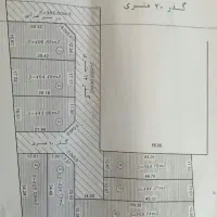 ۵۵۰ متر زمین منطقه صنعتی / قابل معاوضه