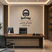 بیمه شخص ثالث و بدنه خودرو بهترین شرایط اقساطی