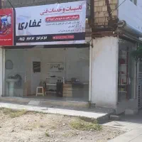 تعمیرات پکیج و آبگرمکن . کولر . پمپ