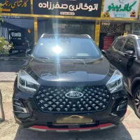 ایکس ۵۵ پرو مدل ۱۴۰۲ نقد و اقساط