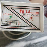 محافظ سارا درحد نو