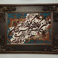 تابلو با قیمت عالی