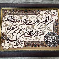 تابلو فرش