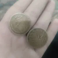 سکه پنج تومنی